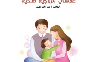 ١٧٣٦٦٨٦٢٩٧٠٧٧