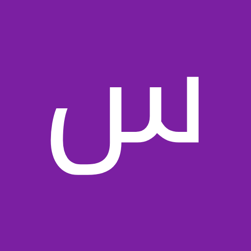 سالم الخزيمي