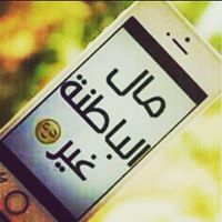 Profile picture of بن الكعبي