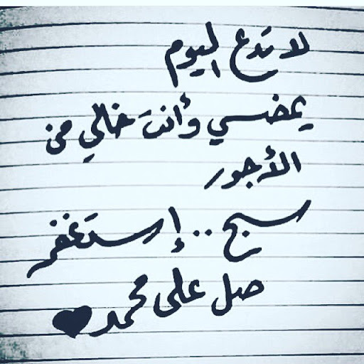 Profile picture of اللهم لطفك